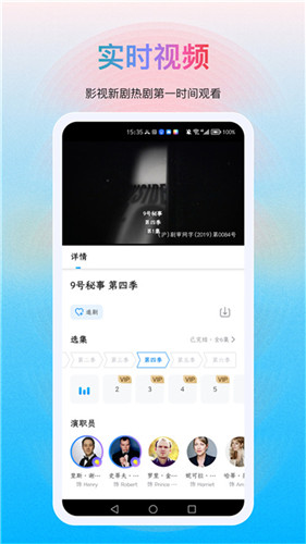 多剧视频app最新版