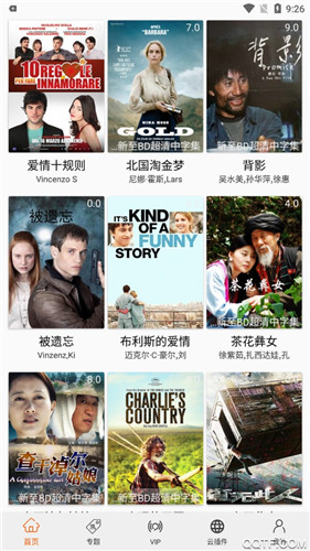 美剧侠app安卓版