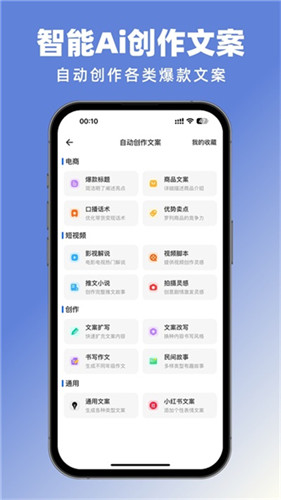 抖素材app最新版