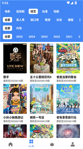 零一视频安卓手机版