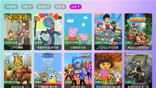 星星影院2025最新版