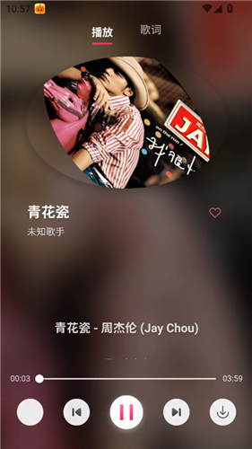 南瓜音乐app最新版