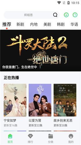 山茶视频去广告版