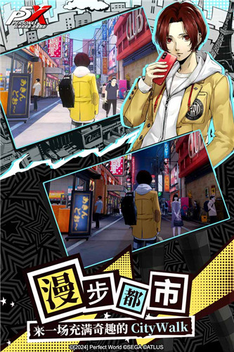 女神异闻录夜幕魅影手游中文版