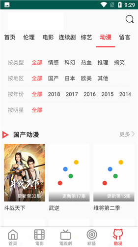 双鱼影视app最新版