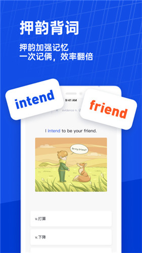 英语百词斩app最新版