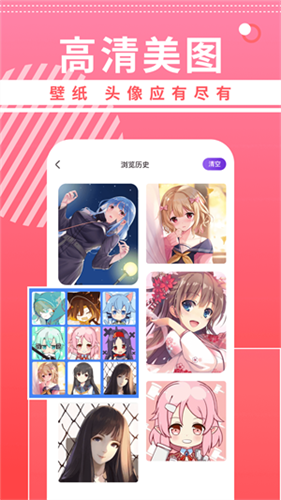 曲奇动漫app官方版