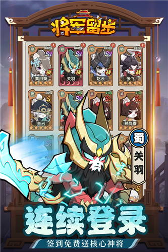 天选英雄手游正版