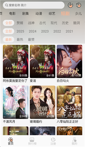 麒麟影音app官方版