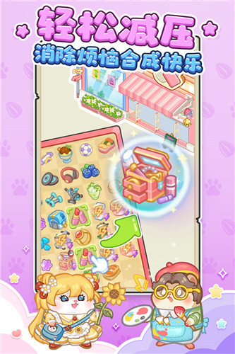 王牌店长免广告版