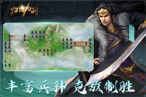 归离九阙手机版