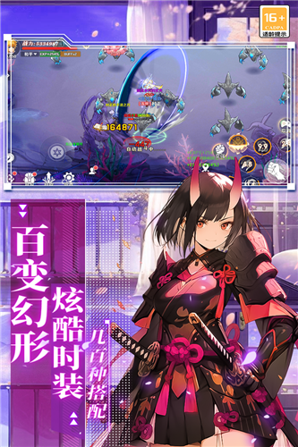 萌神战姬九游版