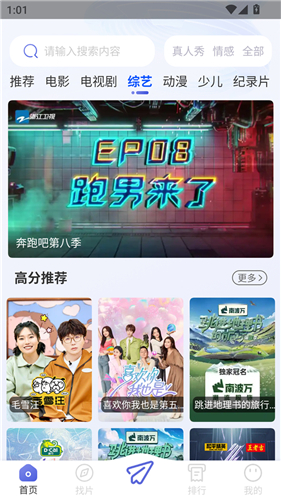 牛牛影视app官方版