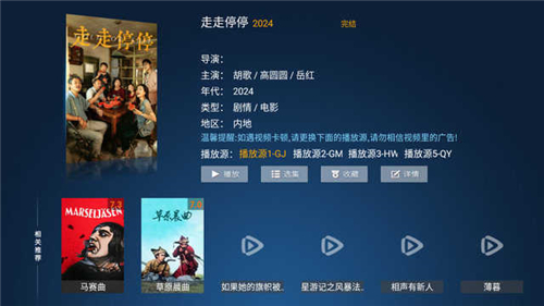 亮亮影视最新版