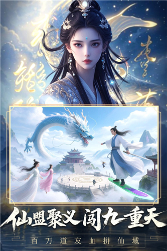 辰东群侠传手机版