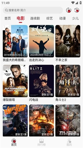 麻花影视手机版