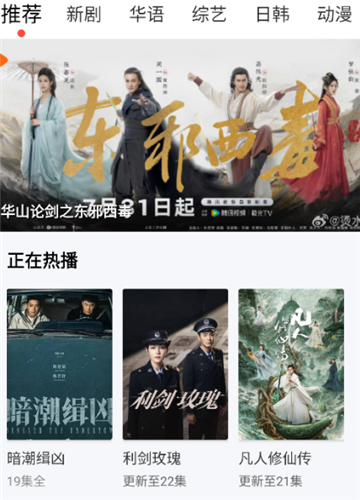 云野视频app最新版本