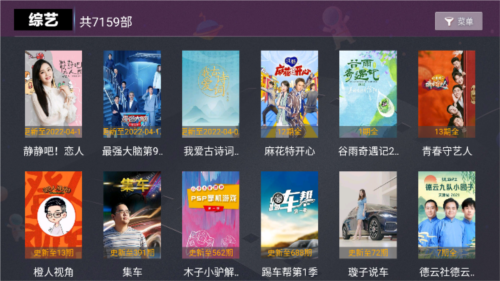 醉璃笙最新版本