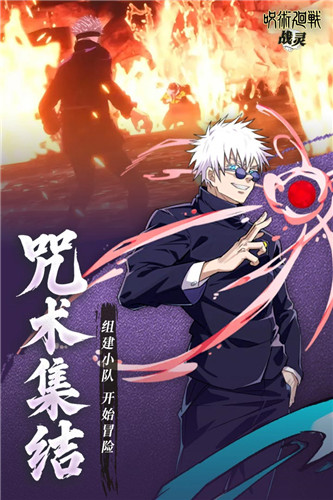 战灵手游最新版