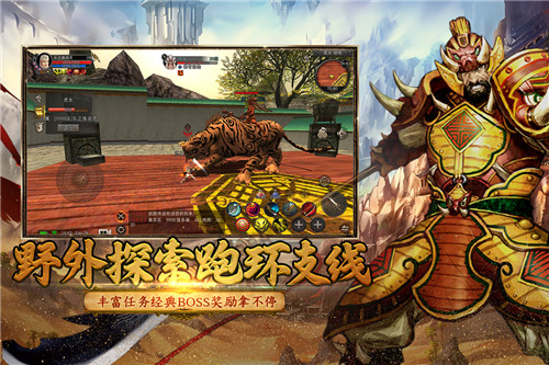 寻梦丝路九游版