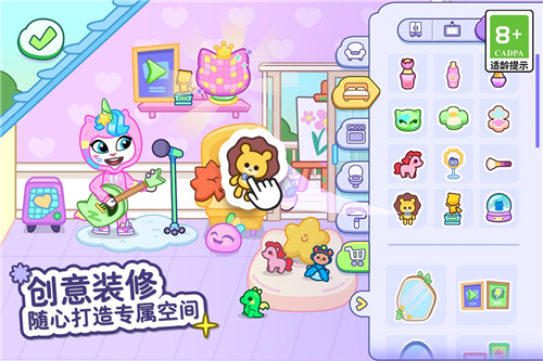 汤姆猫小镇九游版