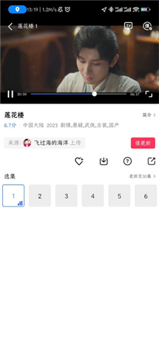 嘿嘿追剧app官方版