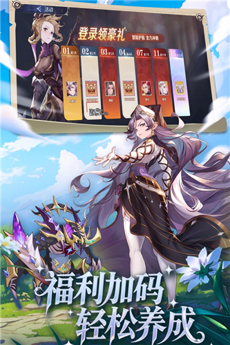 浮光幻想九游版