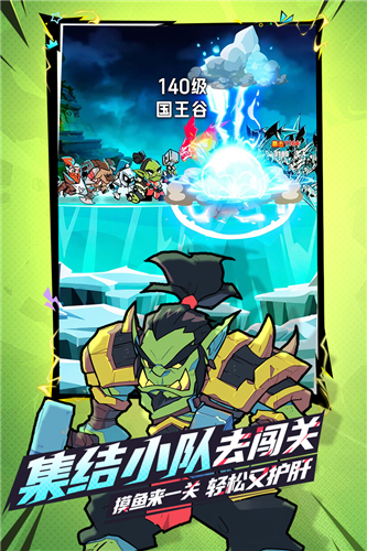 坠落守望者2025最新版