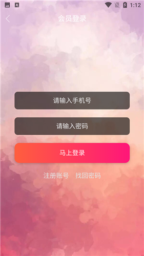 猪猪影视app最新版