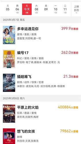 蓝猫影视app纯净版