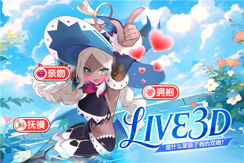 千年之旅九游版