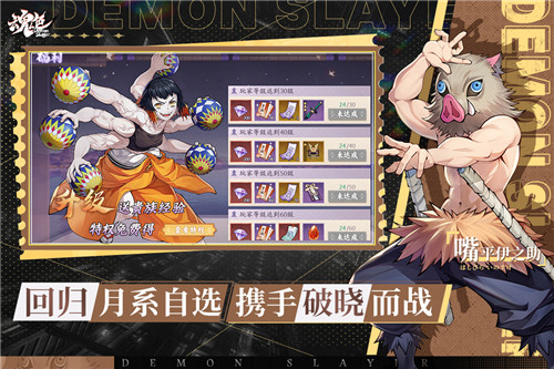 魂色无限内购版