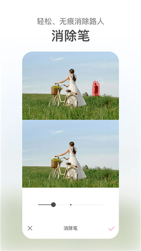 甜盐相机app免费版