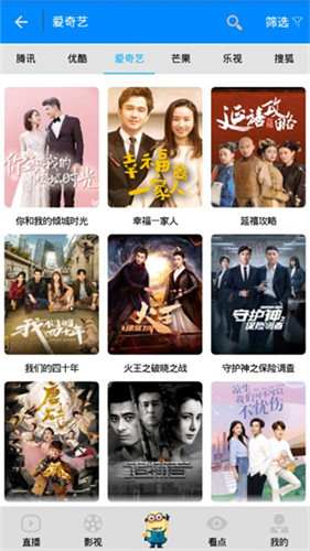 乐乐影视app免费版