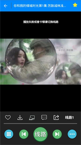 乐乐影视app最新版