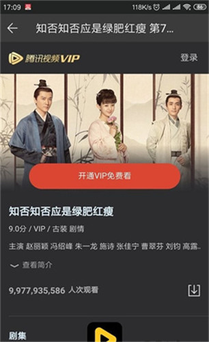 葡萄影视2025最新版本