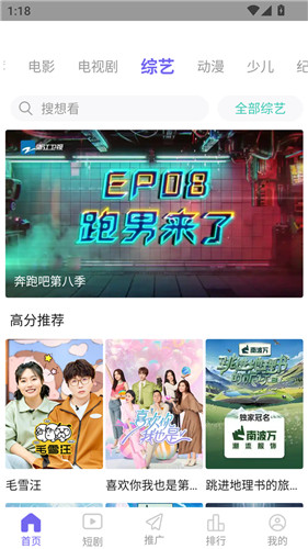 木瓜影视大全app官方版