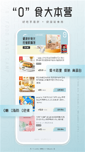 狮乐购app官方版