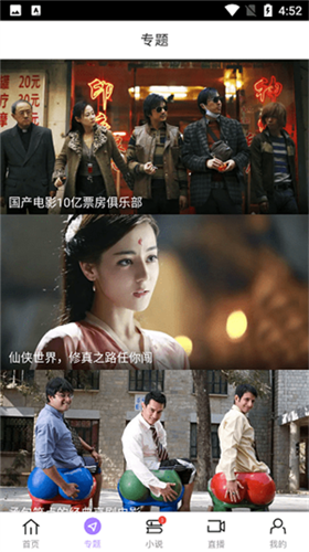 达达兔影视app官方版