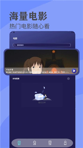 80s影视大全免费追剧app