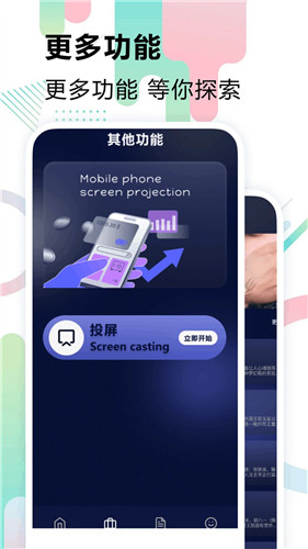 极闪影视官方版