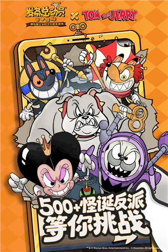 发条总动员无限钻石版