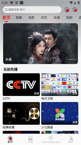 豆丁视频app最新版