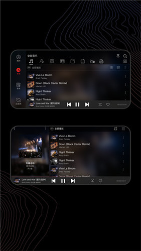 飞傲音乐播放器手机版