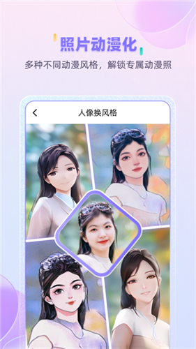 牛学长图片修复官方版