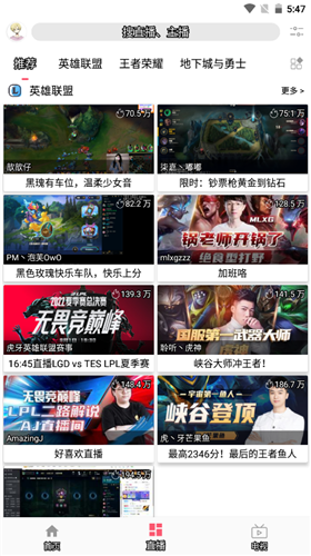 free追剧app官方正版