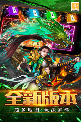 武林盛典0.1折版