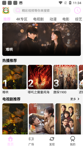 瓜萌视频app官方版