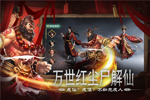 上行勇者手游官方版