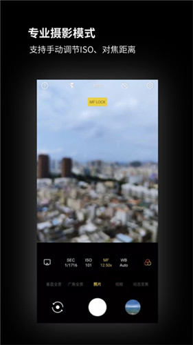 广角相机2025最新版